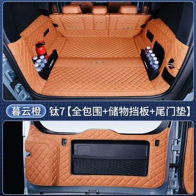 full coverage trunk mat, thickened, Trunk Mat - luxury-setdusk-cloud-orangematernity-and-infant-grade-thickened-fangchengbao-titanium-72025-2026-model