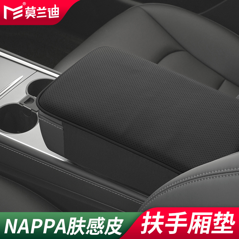 NAPPA Leather Car — Audi Armrest box pad - nappa-microfiber-leather-armrest-box-pad-elegant-black