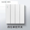 Four Open Single Control