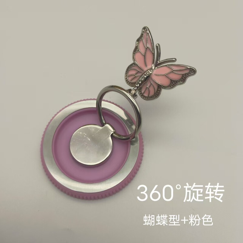 新しい磁気携帯電話リングバックル 360 ° 回転ダブルマジックリング折りたたみ金属デスクトップスタンド工場直販|undefined