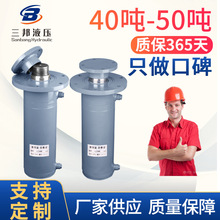 厂家供应FA40-50吨法兰油缸工程机械液压油缸标准油缸 非标定 制