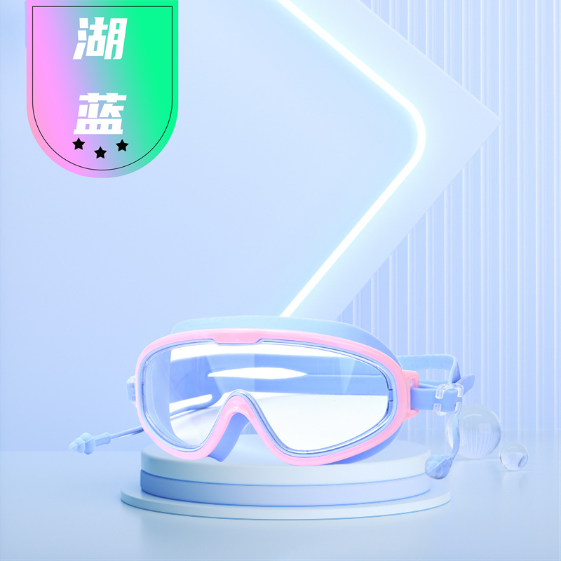 호수 블루