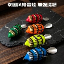 改装拇指蛙雷蛙远投小巧仿生路亚仿生假鱼饵软饵路亚饵厂家批发