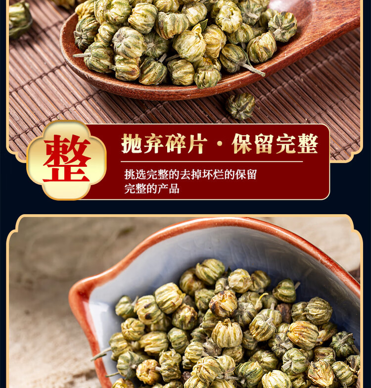 Tongxiang Tai Ju Chrysanthemum Tea Buds Ju Hua Mi Loose Dried Hang Bai Ju Herbal Tea 500g specifications