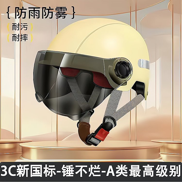 반사 스트립이 있는 3C-노란색 자외선 차단제(깨지지 않음)