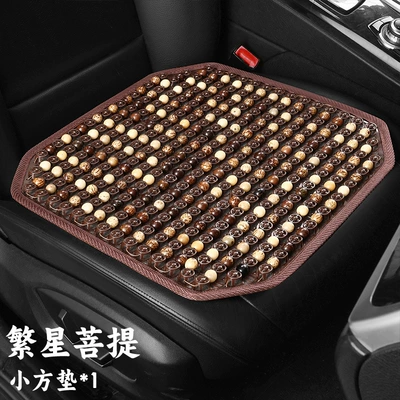 Jade Car Headrest Lumbar Support: Waist support - starry-bodhi-square-mat
