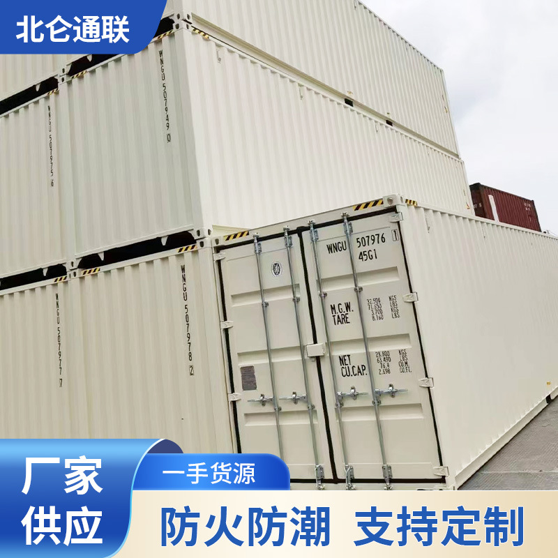 专业供应侧开门全新集装箱 大容量全新集装箱 全新加厚运输集装箱