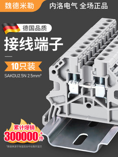 κ�����սӾ�����SAKDU2.5N��܉ʽ늾�16/35ƽ��SAK�����Ŷ���̨