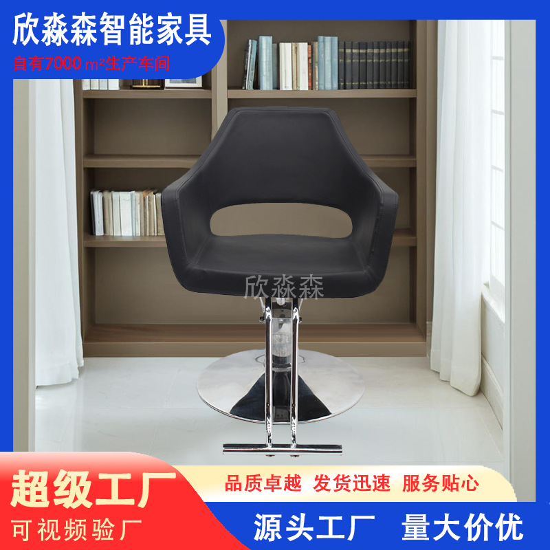 Silla de barbería silla de barbería especial silla de barbería de acero inoxidable red silla de barbería rojo se puede elevar simple teñido silla de corte de permeación