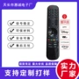 lg语音蓝牙mr24ga遥控器