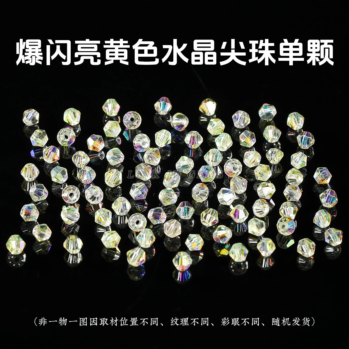 Кристаллы Jewel (クロスボーダー торговля)??
