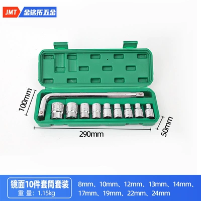Air Gun Socket Set — Mühərrik tənzimləmə alətləri - mirror-curved-rod-10-piece-sleeve