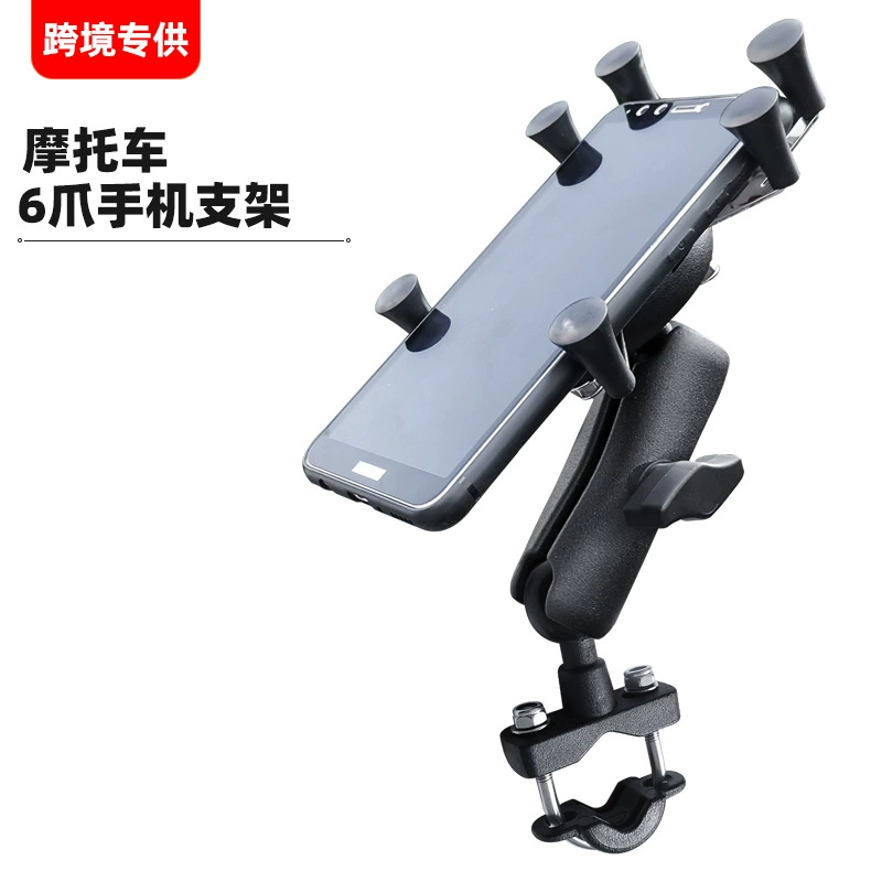 Велосипед мобильный телефон кронштейн открытый езда удобный мобильный телефон кронштейн мотоцикл мобильный телефон навигация фиксированный кронштейн