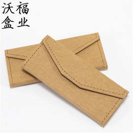 批发牛皮纸三角折叠眼镜盒包装盒子时尚木九十眼镜盒可印店名logo