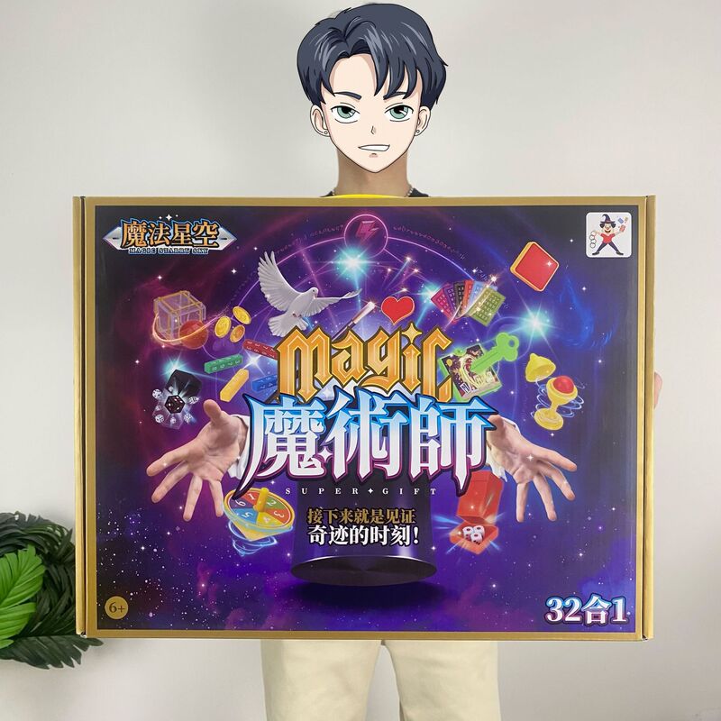 Training institutions magic toys suit props gift box tutorial parent-child interaction children's birthday gifts wholesale
