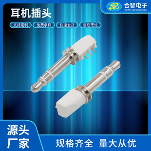 Headphone Plug 3.5 Side Plug Three-section Stereo Headphone Plug 3.5 Plug-in Three-section Stereo Headphone Plug
