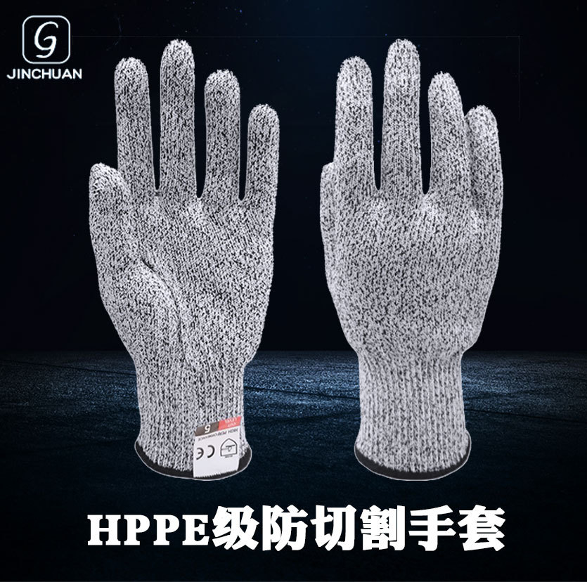 厂家直销HPPE 防割手套杀鱼手套玻璃防割伤切割手套园艺防刺耐磨