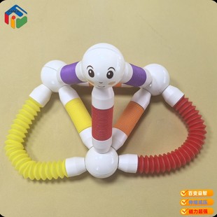 Children's Telescopic Twisting Stick Rainbow Versatile Magnetic Stick DIY Assembly Magnetic Building Blocks Toy for Parent-Child Interaction