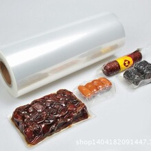 高透明 高阻隔 耐穿刺 七层尼龙共挤膜 PA/PE膜