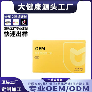���������w��Ϲ�����ط۹��߽��ش��ͷ��˳԰�ܿ����ʳ OEM