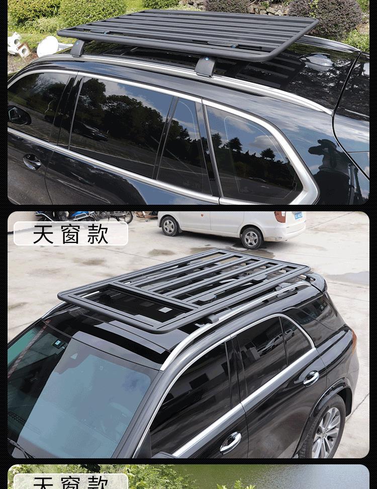 SUV Universal Car Roof Platform All-aluminum Welded Luggage Rack Car Modified Off-road Expansion Multi-function Platform