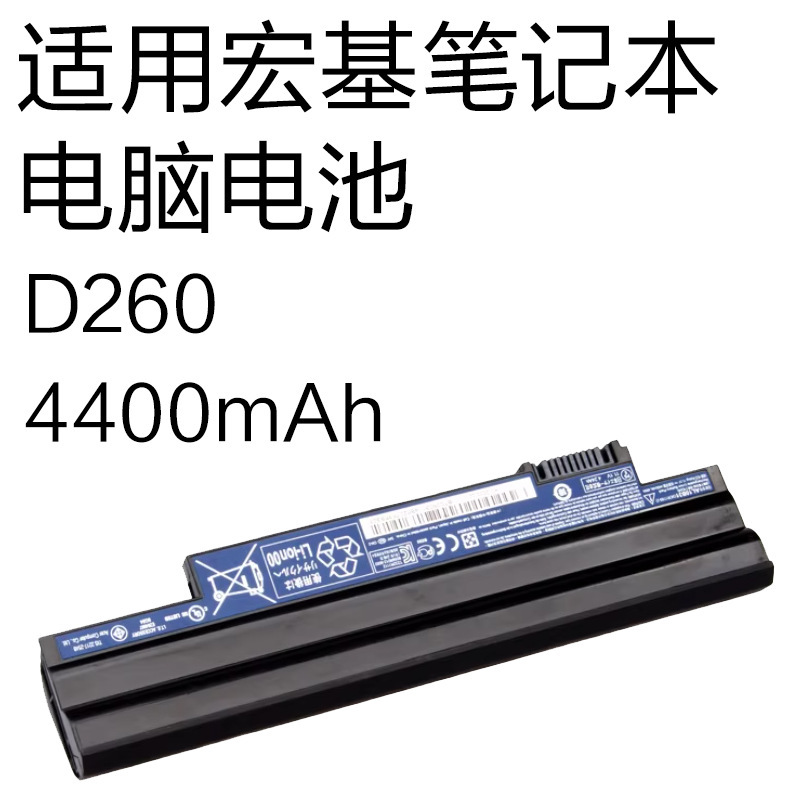 D260 4400Mah Is Suitable for Acer Aspire One D255 D270 Al10A31 Laptop Battery