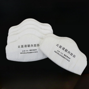 Dust Mask Filter Cotton 88 mm Dust Filter Cotton Round Filter Paper to Prevent Spray Paint Dust and Other Particles 77 mm