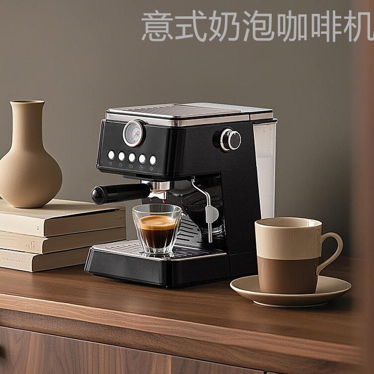 Italian-Style Coffee Machine, Semi-Automatic, Small, High-Pressure Extraction, Steam Milk Frother, Home-Use All-In-One Machine, Milk Bottle