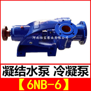 늏S���Yˮ�� ��������̖6NB-6 �x��ʽ�ұ�����ˮ�ÏS�� 45KW