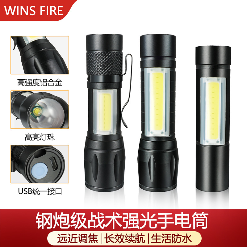 Mini linterna transfronteriza luz fuerte recargable luz lateral cob aleación de aluminio plástico led portátil 511 linterna pequeña