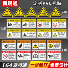 PVCzƬN ȫ־|ΣUCеO侯ʾNzʾ