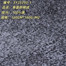���S�F؛�������޽q190g�ﶬ���b�ﲼ�����������
