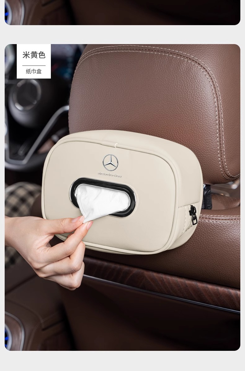 Suitable for Mercedes-Benz Car Tissue Box E-Class E300A-Class C-Class Glc260/Glb/Tissue Paper Bag High-End Interior Supplies