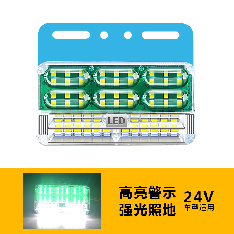 Three-Row Ground Light – Huichejian Width indicator light - 24v-green-four-in-one-three-row-9d-super-bright-side-light