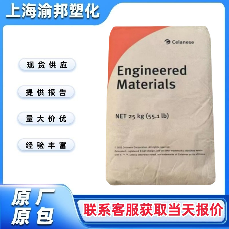 Nylon Pa66 70G33L American Dupont 33% Glass Fiber Reinforced Wear-Resistant Automotive Application Injection Molding Material