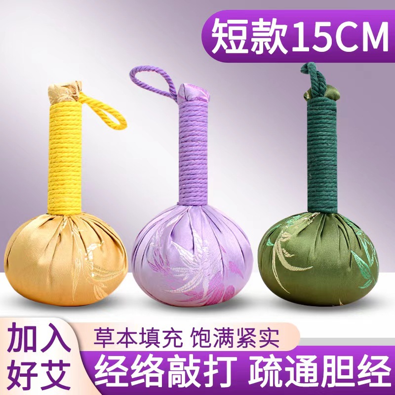 锦缎艾草锤短款手持敲打按摩按摩捶艾灸锤定制艾草养生锤伴手礼