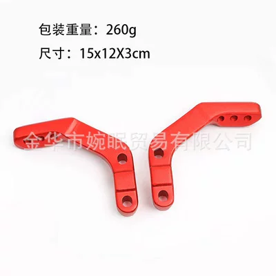 KTM and Honda, Motosiklet ləvazimatları və aksesuarları - red-28mm-hand-guard-bracket