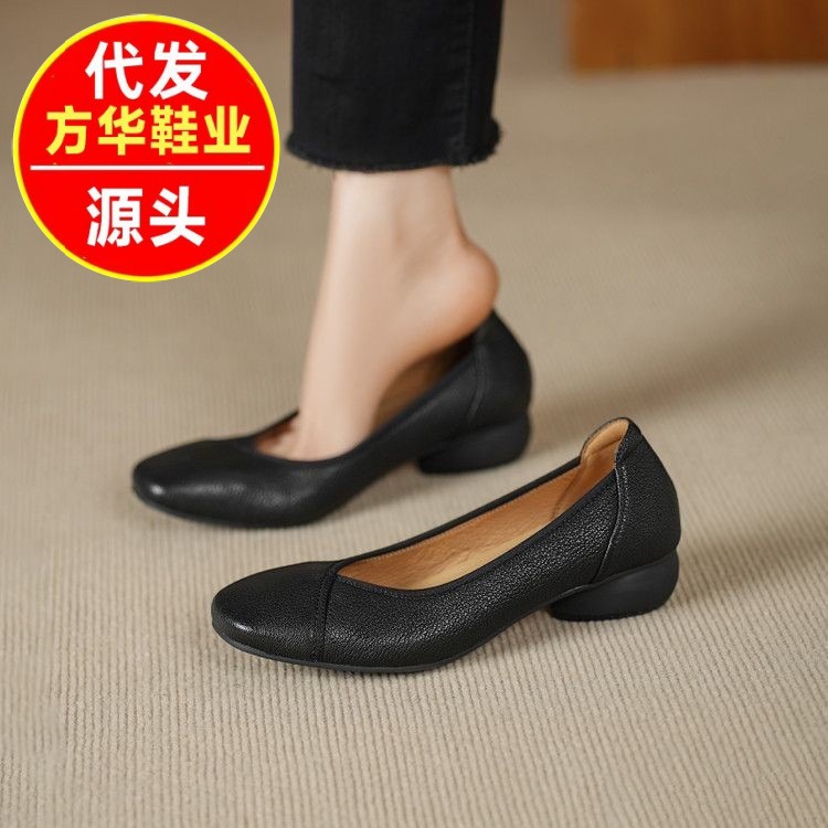 Zapatos de tacón bajo ultra suaves de piel suave de un pie zapatos de mujer primavera 2026 nuevo cómodo con base suave de cabeza cuadrada zapatos de frijoles