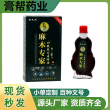 �F؛���l��־����ľͨ�j��15ml���òݱ��o���澏��
