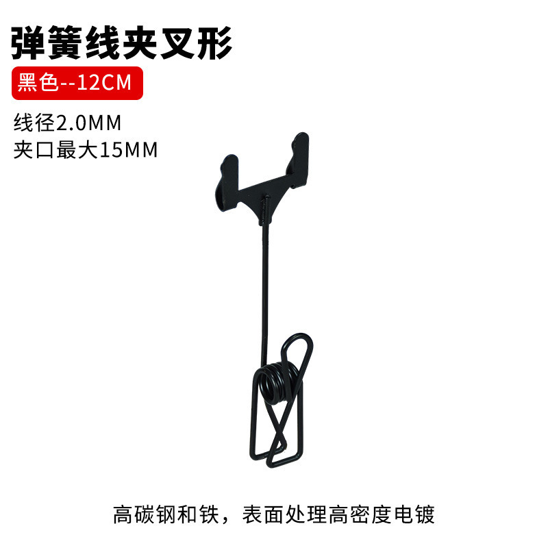 面包标签夹 立式标签牌面包店价格展示牌蛋糕甜品pop支架价格标签|undefined