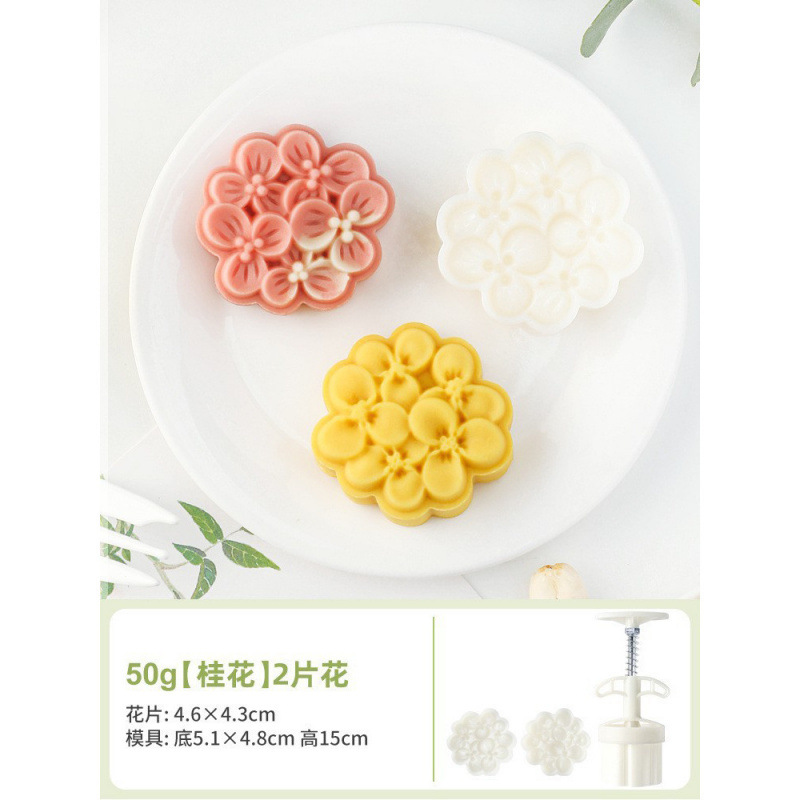50g【계수】꽃 2개