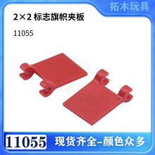 �����ָ�11055С����ƴ���ľ2x2 ��־���ļа�