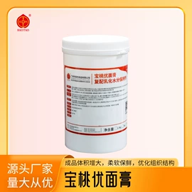 改良剂;食用香精;着色剂