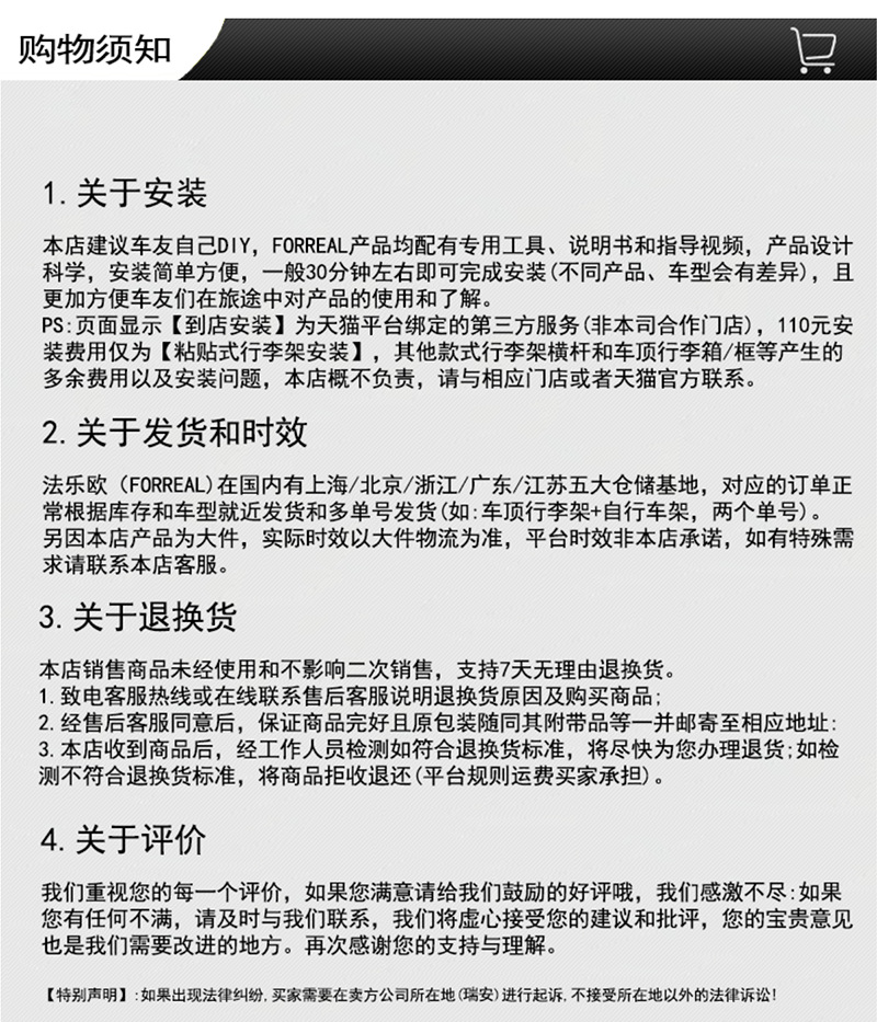 Car Roof Luggage Rack Frame Suv Modified Off-Road Vehicle Aluminum Alloy Car Travel Cargo Rack Frame Basket Off-Road Modification
