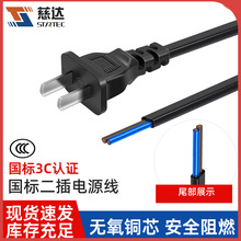 �м��x���˶����о�Դ��1.5��1.8�ײ��^�Դ�������Դ�B�Ӿ�