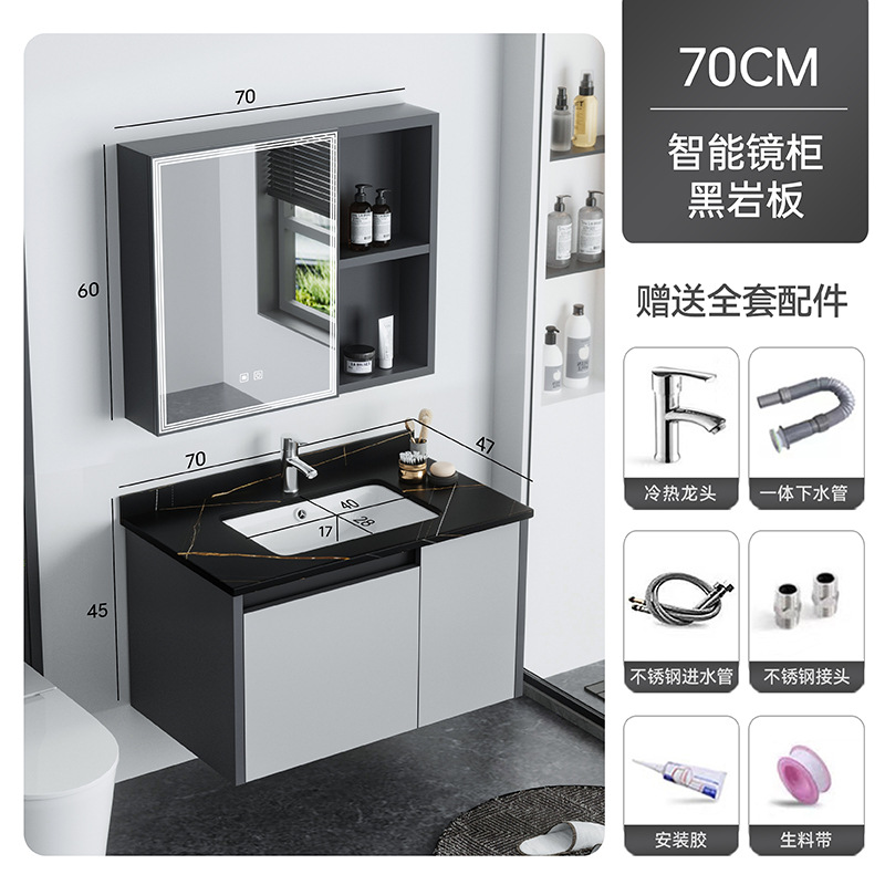 Gabinete de espejo inteligente de placa de roca negra gris claro de 70cm