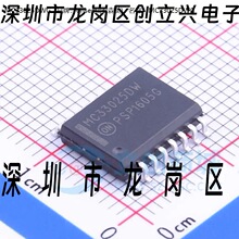 ȫ��ԭװMC33025DW MC33025DWG ����˫��PWM������оƬ SOP-16