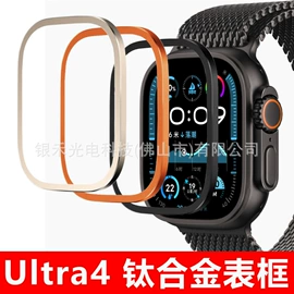 手机保护膜;AppleWatch护套;手机周边