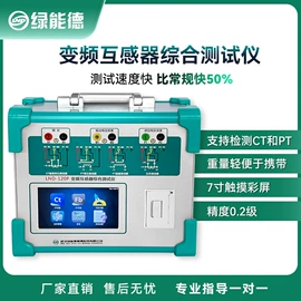 其他电工仪器;测电笔;其他仪器仪表