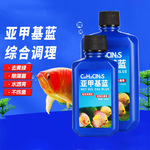 厂家批发水族箱亚甲基蓝观赏鱼专用白点净化水质调节鱼缸水族溶液